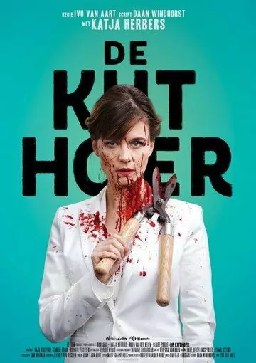 Колумнистка / De kuthoer (2019)