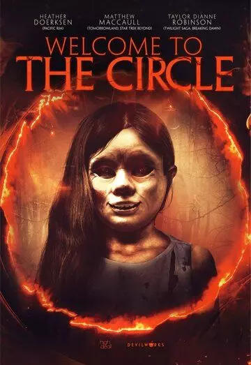 Добро пожаловать в круг / Welcome to the Circle (2017)