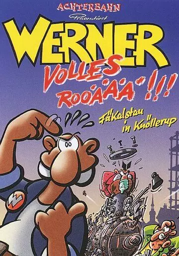 Вернер. Полный улёт!!! / Werner - Volles Rooäää!!! (1999)