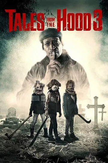 Истории квартала 3 / Tales from the Hood 3 (2020)