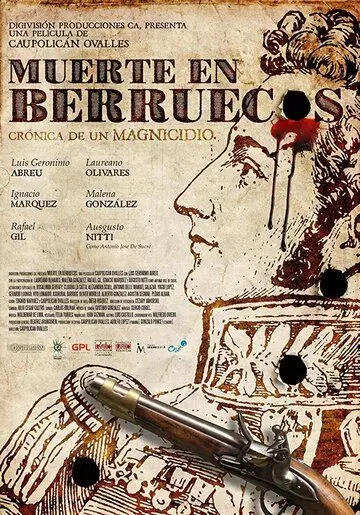 Смерть в Берруэкосе / Death in Berruecos (2018)