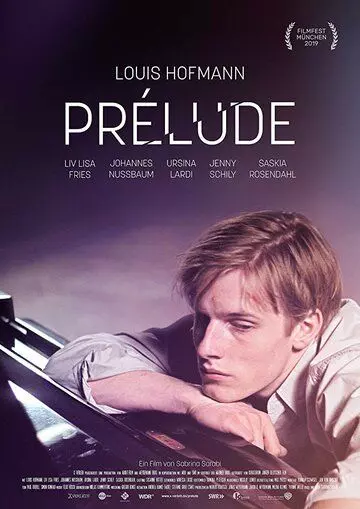 Прелюд / Prélude (2019)