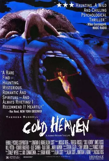 Холодные небеса / Cold Heaven (1990)