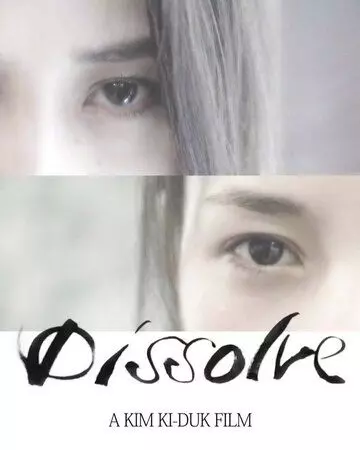 Растворяться / Dissolve (2019)