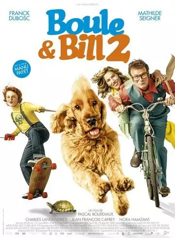 Буль и Билл 2 / Boule & Bill 2 (2017)