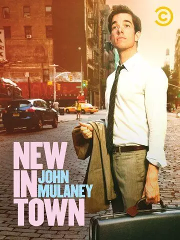 Джон Мулэйни: Новенький в городе / John Mulaney: New in Town (2012)