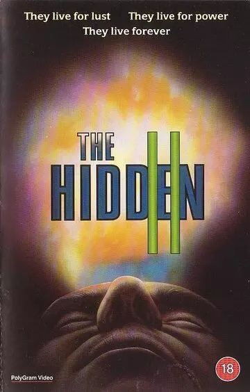 Скрытые 2 / The Hidden II (1993)