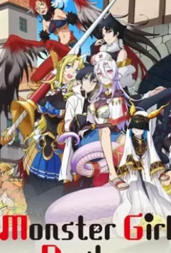 Доктор для девушек-монстров / Monster Musume no Oishasan (2020)