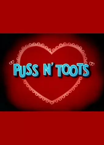 Гости не должны скучать / Puss n' Toots (1942)