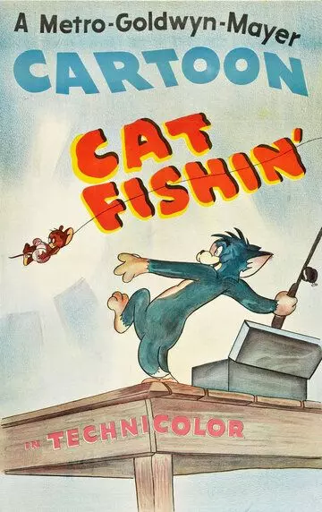 Том и Джерри на рыбалке / Cat Fishin' (1947)