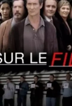 По острию ножа / Sur le fil (2007)