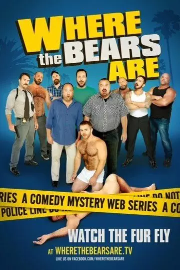Где — медведи? / Where the Bears Are (2012)