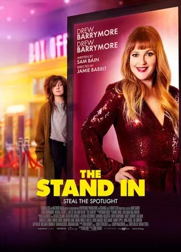 Дублерша / The Stand In (2020)
