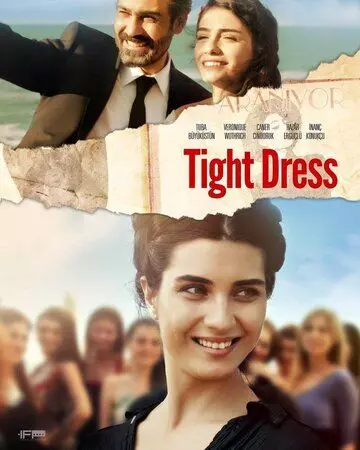 Обтягивающее платье / Tight Dress (2016)