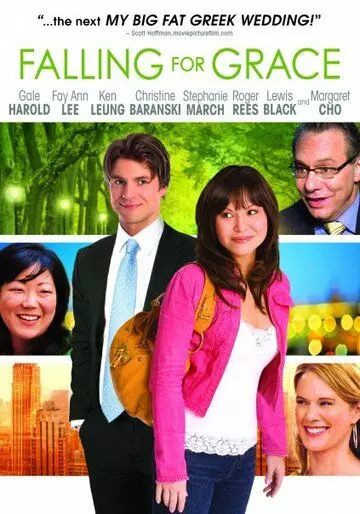 Все без ума от Грейс / Falling for Grace (2006)