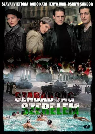 Дети славы / Szabadság, szerelem (2006)