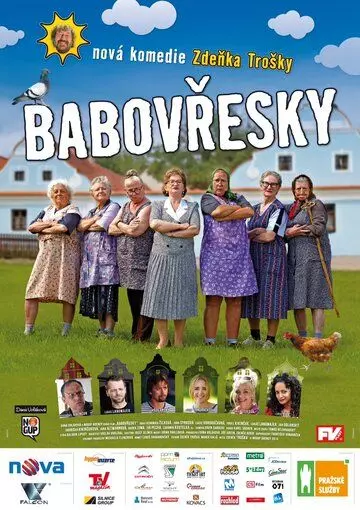 Бабаёжки / Babovresky (2013)