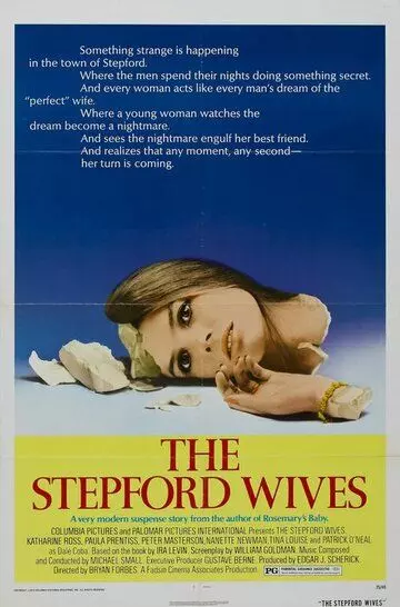 Степфордские жены / The Stepford Wives (1975)