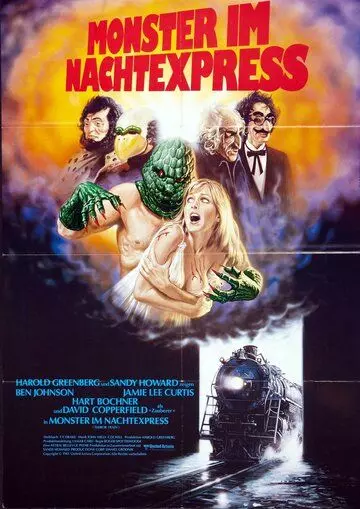 Поезд страха / Terror Train (1979)