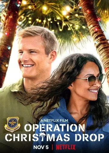 Подарки с неба / Операция Рождество / Operation Christmas Drop (2020)
