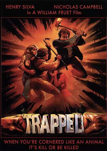 Попавшиеся / Trapped (1982)