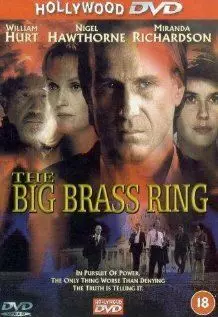 Неопровержимые улики / The Big Brass Ring (1999)