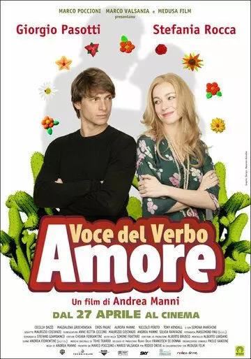 Голос любви / Voce del verbo amore (2007)
