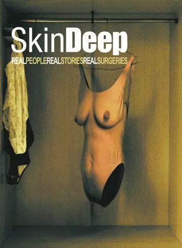 Индустрия красоты / Skin Deep (2000-2005)