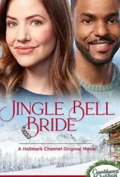 Рождественская невеста / Jingle Bell Bride (2020)