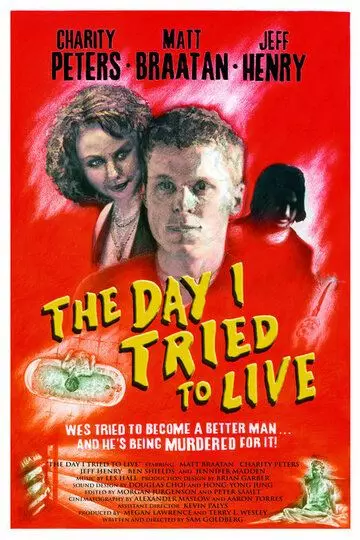 День, когда я попробовал выжить / The Day I Tried to Live (2003)