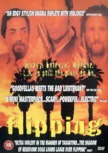 Проклятый / Flipping (1996)