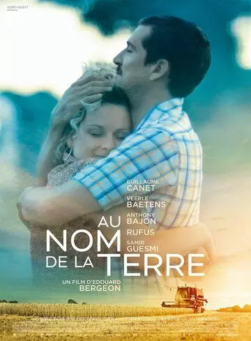Во имя земли / Au nom de la terre (2019)