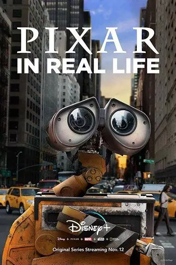 Пиксар в реальной жизни / Pixar in Real Life (2019)