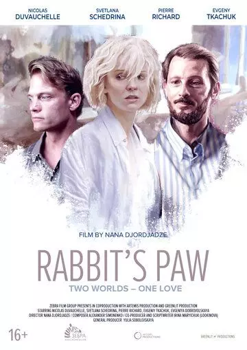 Кроличья лапа / Rabbit’s Paw (2020)