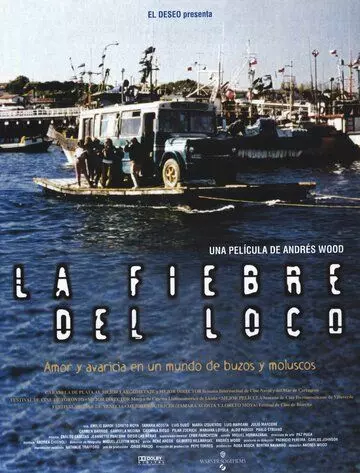 Лихорадка безумца / La Fiebre del Loco (2001)