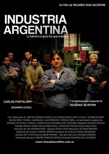 Индустрия Аргентина / Industria Argentina (2011)