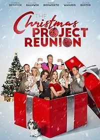 Рождественский проект 2: Воссоединение / The Christmas Project 2 (2020)