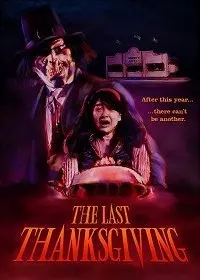 Последний День благодарения / The Last Thanksgiving (2020)