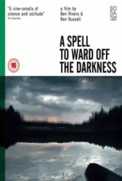 Заклятье, что отпугнёт тьму / A Spell to Ward Off the Darkness (2013)