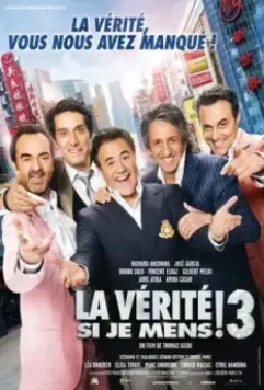 Это правда, если я вру 3 / La vérité si je mens! 3 (2012)