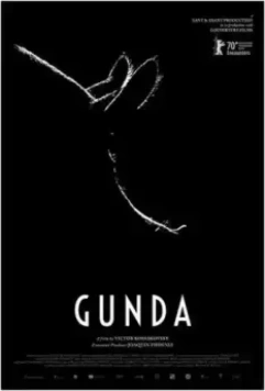 Гунда / Gunda (2020)