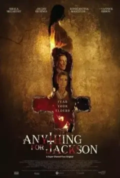 Всё ради Джексона / Anything for Jackson (2020)