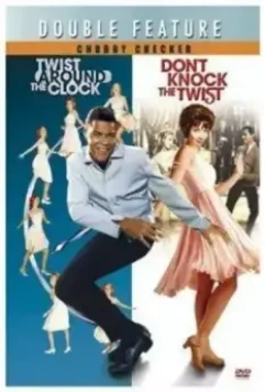 Твист круглые сутки / Twist Around the Clock (1961)