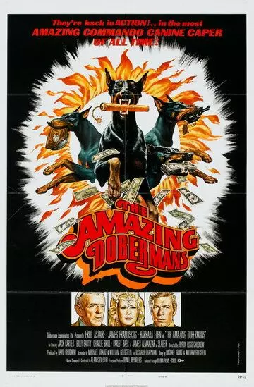 Невероятные доберманы / The Amazing Dobermans (1976)