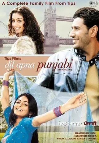Наше сердце Пенджаб / Dil Apna Punjabi (2006)
