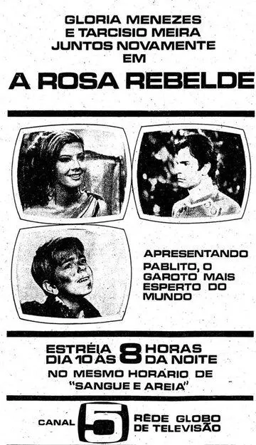 Мятежная Роза / Rosa Rebelde (1969)