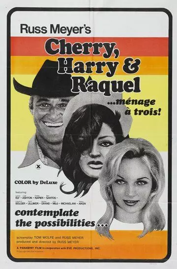 Черри, Гарри и Ракель! / Cherry, Harry & Raquel! (1969)