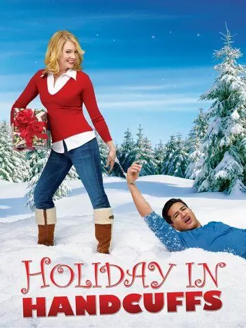 Отпуск в наручниках / Holiday in Handcuffs (2007)
