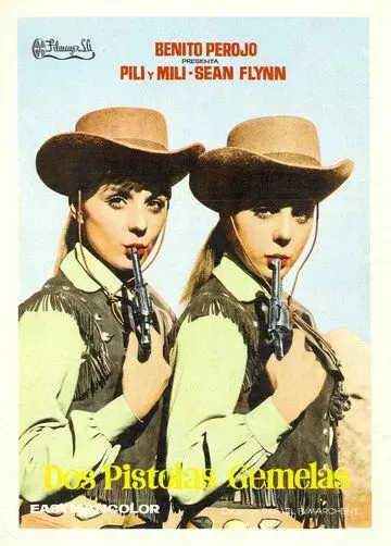 Два пистолета близнецов / Dos pistolas gemelas (1966)