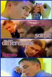 Такая же разница / Same Difference (2002)